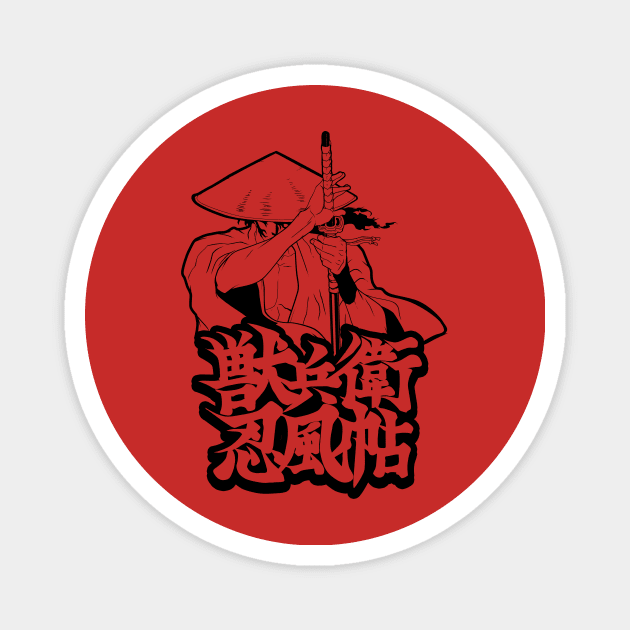 [NINJA SCROLL] JUBEI Magnet by PRWear